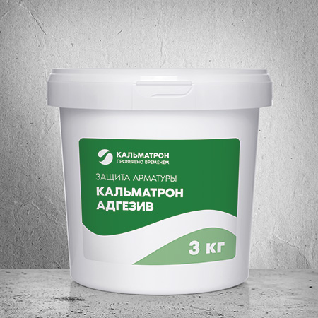 Kalmatron-Adgeziv