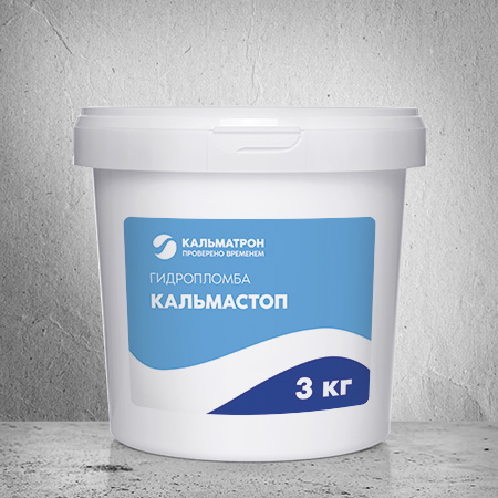 Kalmastop hidroplombası