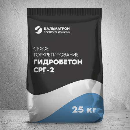 Hidrobeton SRG-2