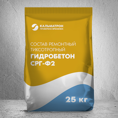 Hidrobeton SRG-F2